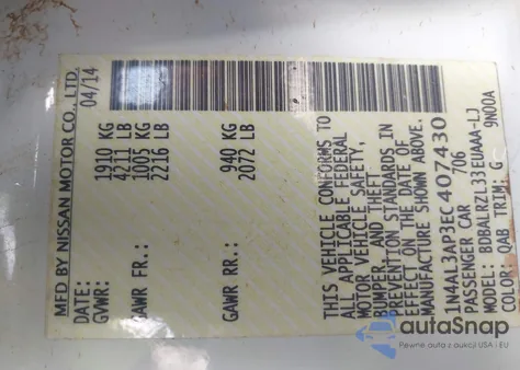 2014 Nissan Altima 2.5 S из США, поврежденный, VIN 1N4AL3AP3EC407430